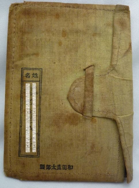 Japanese Army  Pay Books.jpg