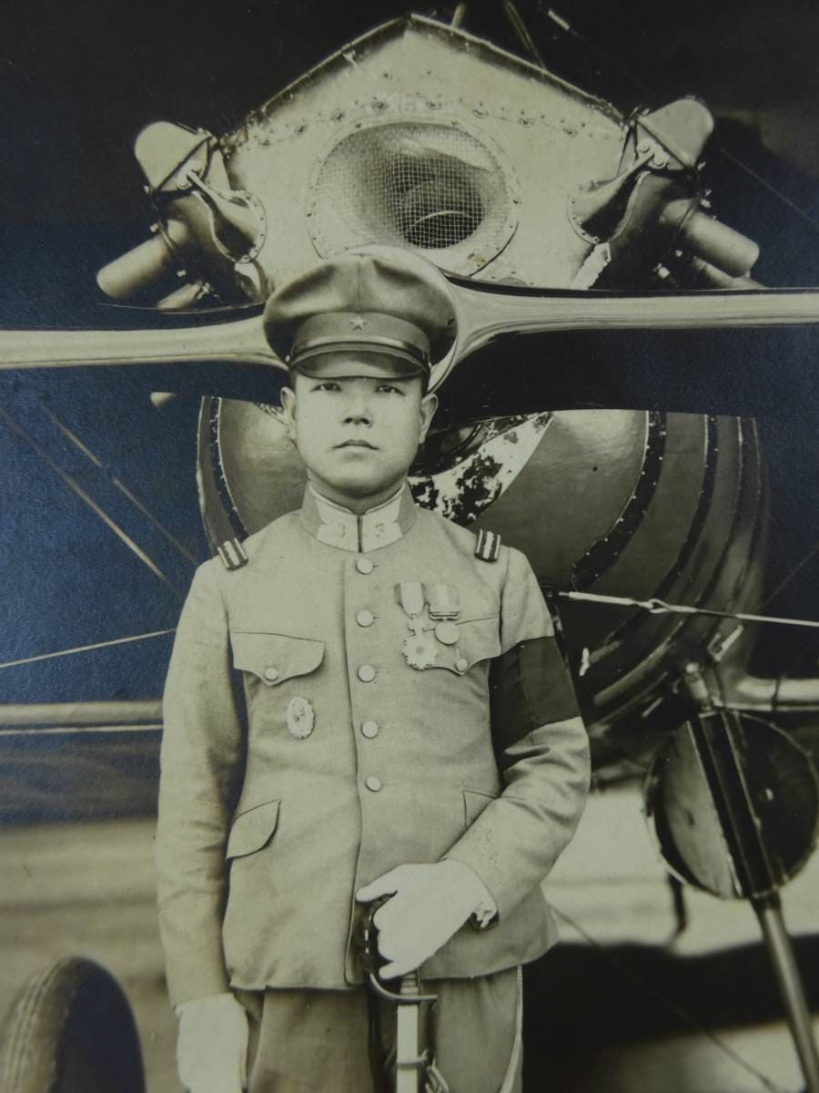 Japanese  Army Pilot Badge in Photo.jpg