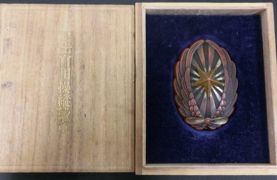 Japanese Army Pilot Badge  manufactured  by Toho workshop.jpg