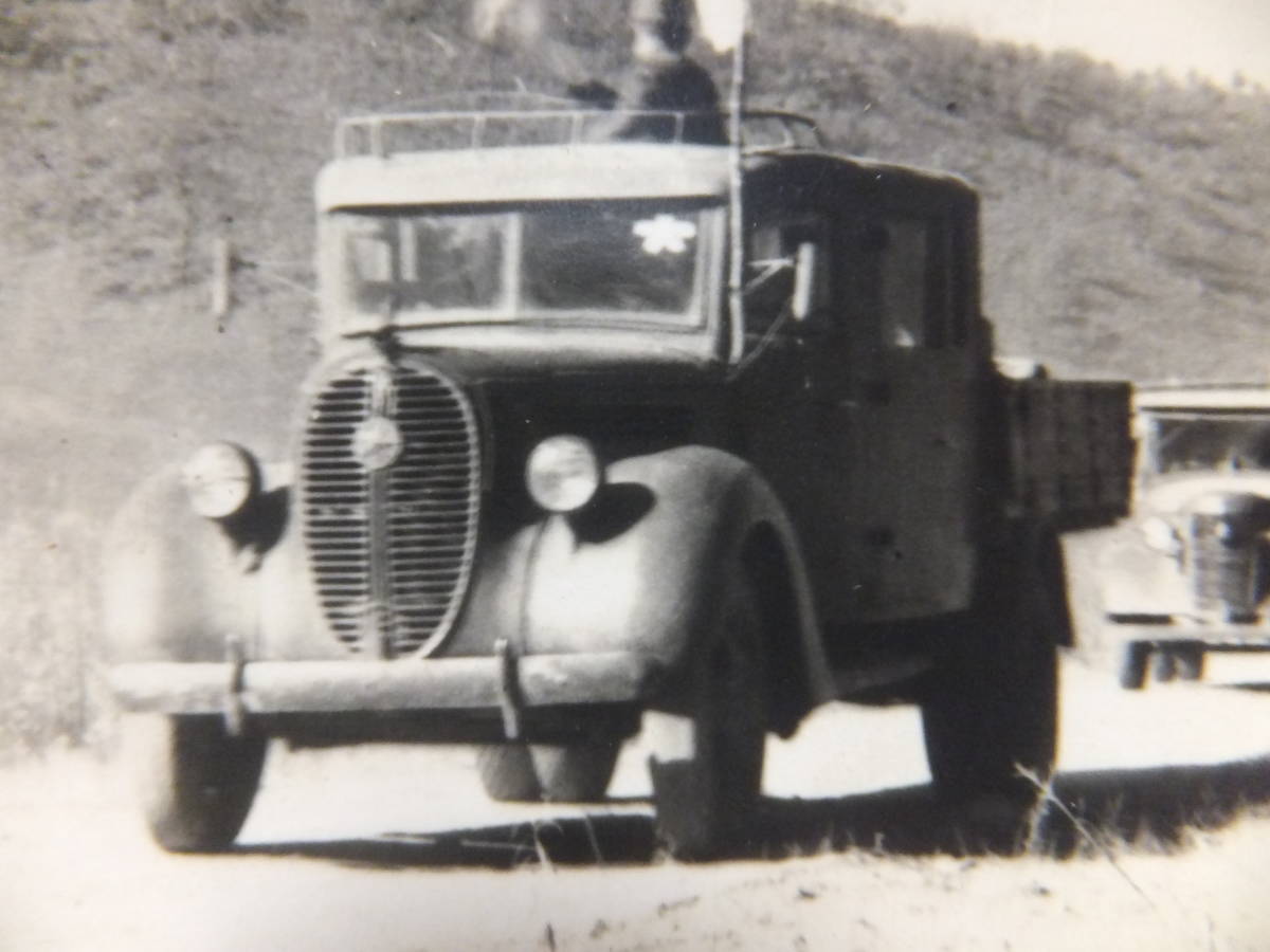 Japanese  Army  Vehicle Emblem  for Radiator.jpg