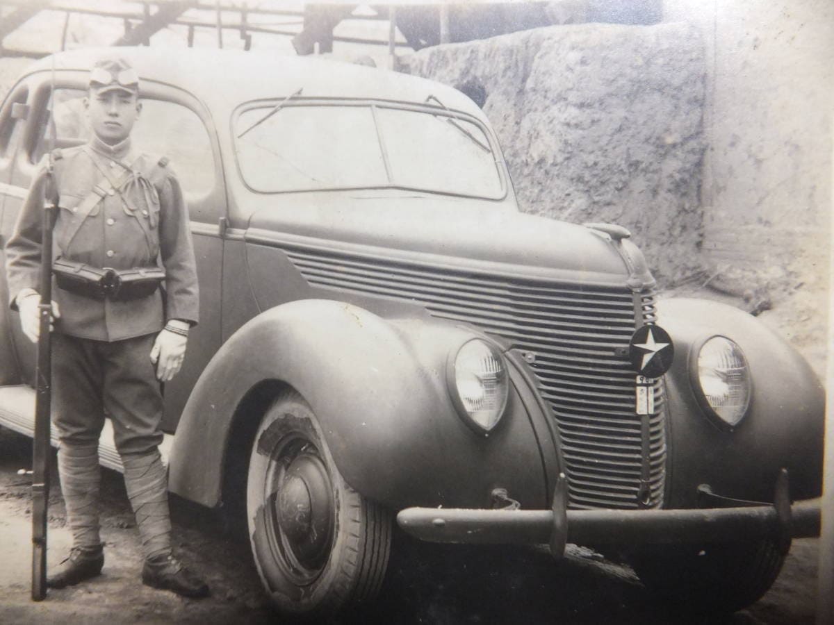 Japanese Army Vehicle Radiator Emblem Photo.jpg
