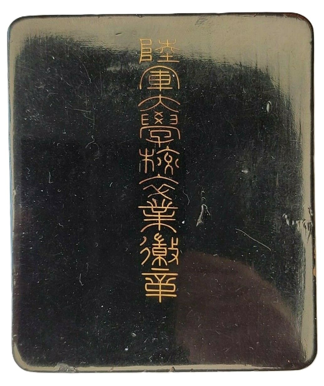 Japanese Army War College Graduation  Badge.jpg