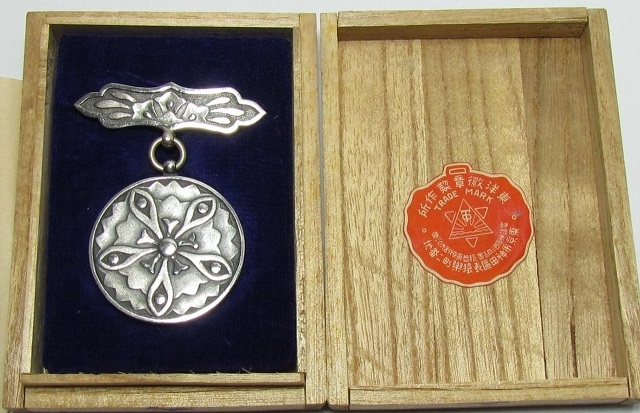 japanese-badge-imperial-relief.jpg