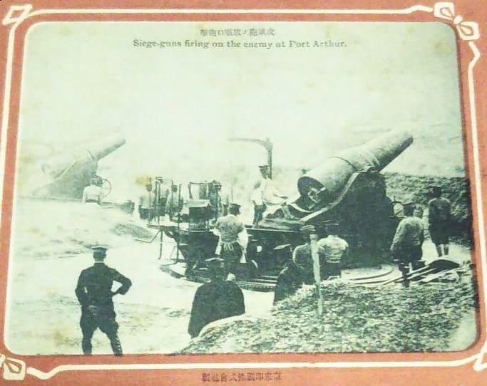 Japanese coastal and siege howitzer.jpg