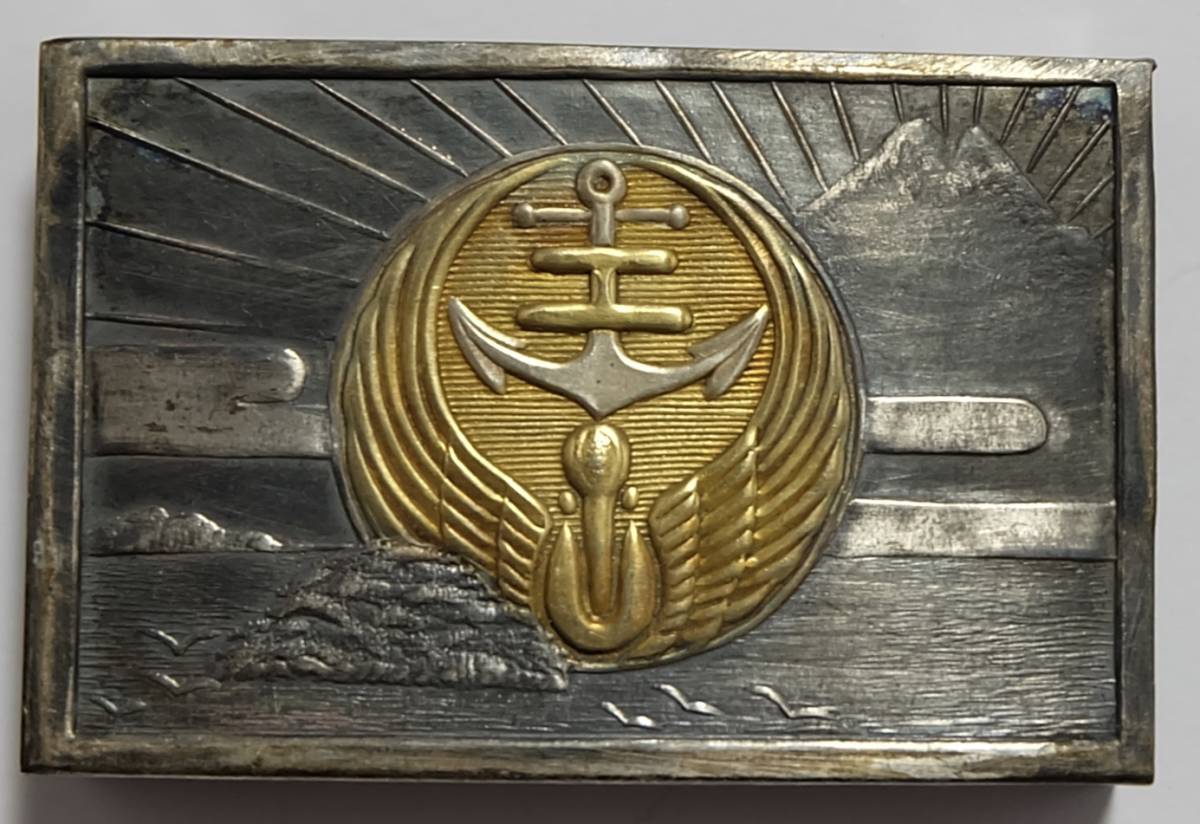 Japanese Destroyer Arare Launching Commemorative Match-Box  駆逐艦霰進水記マッチ箱.jpg