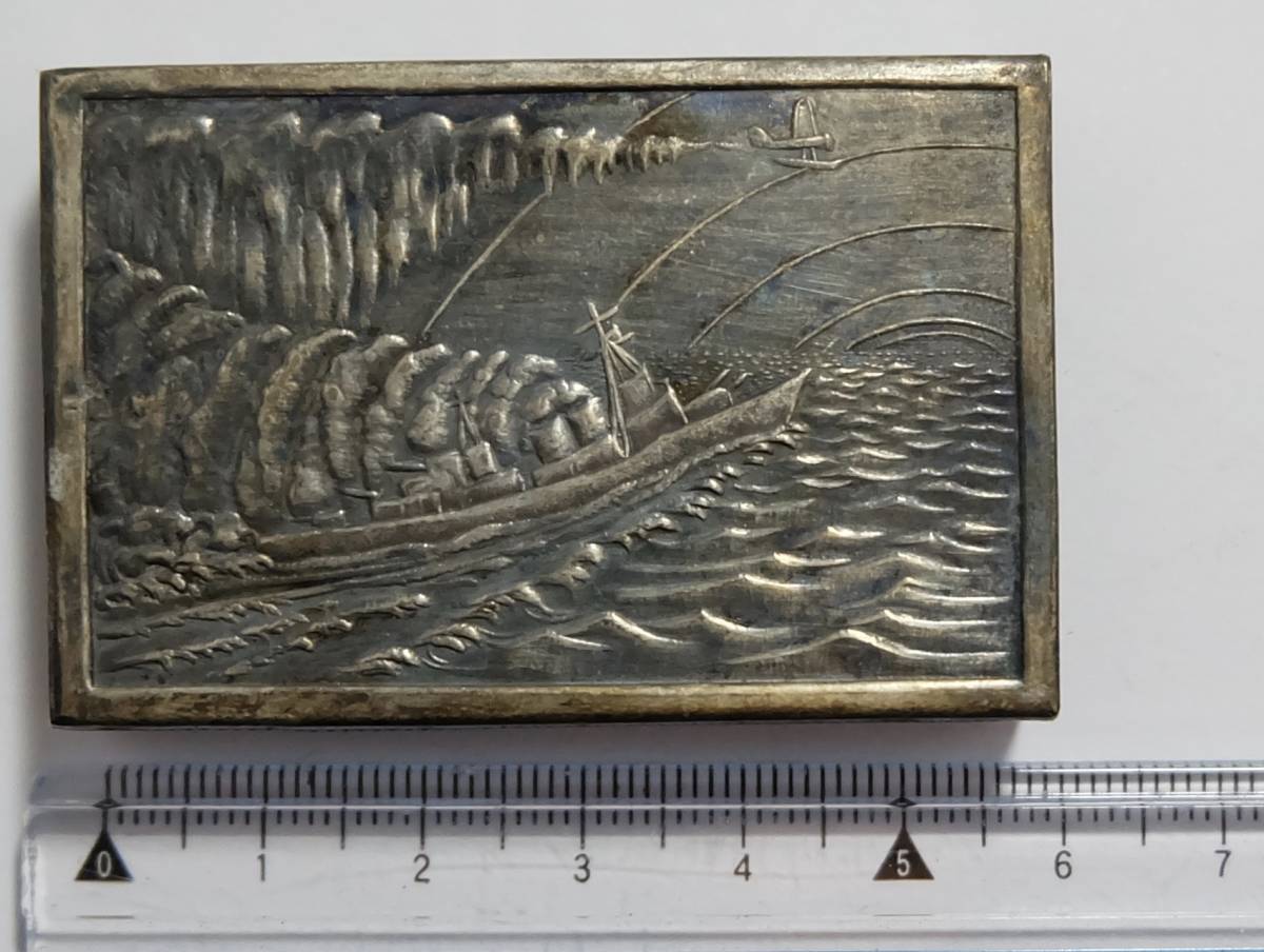 Japanese Destroyer Arare  Launching  Commemorative Match-Box 駆逐艦霰進水記マッチ箱.jpg