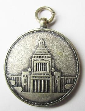 Japanese Diet 1953 Trip to  Europe Commemorative Badge.jpg