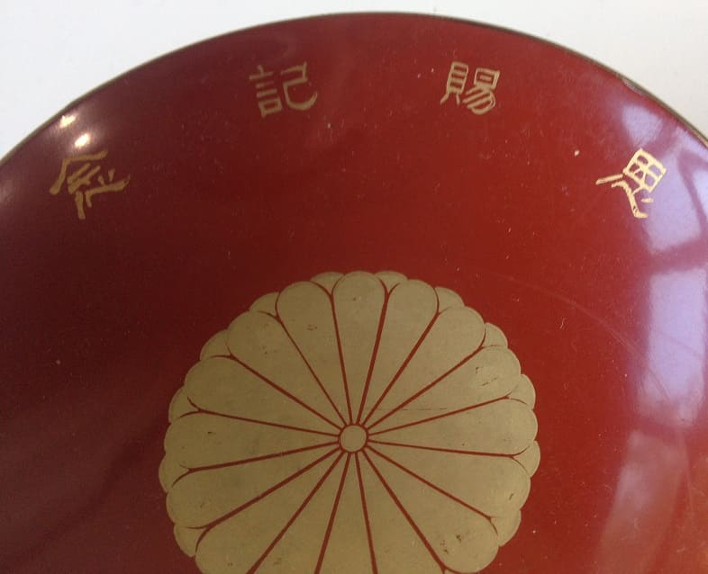 Japanese Diplomatic Mission in Manchukuo Imperial Gift  Commemorative Urushi.jpg