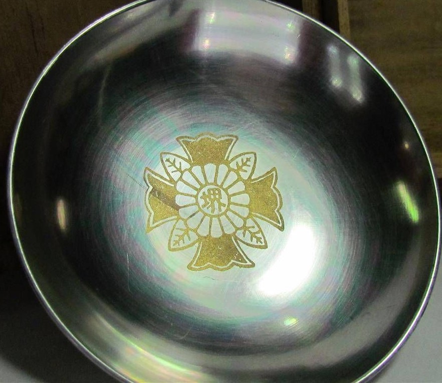 Japanese Disabled Veterans Association Commemorative Sake Cup ..jpg