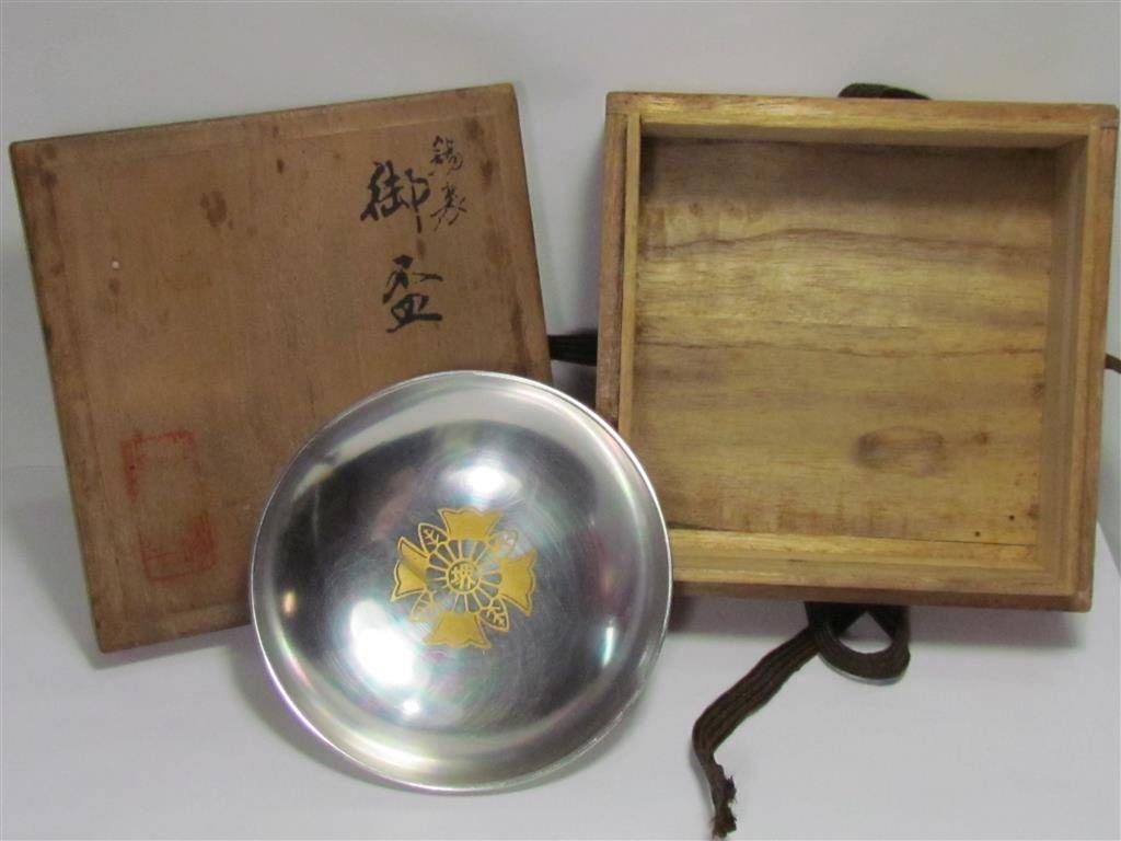 Japanese Disabled Veterans Association Commemorative Sake Cup.jpg