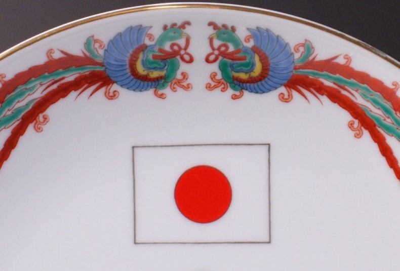 Japanese Disabled Veterans Association Commemorative Sake Plate.-.jpg