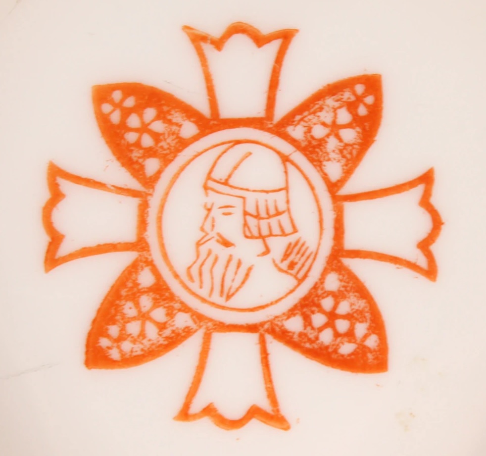 Japanese Disabled Veterans Association Commemorative Sake Plate-.jpg