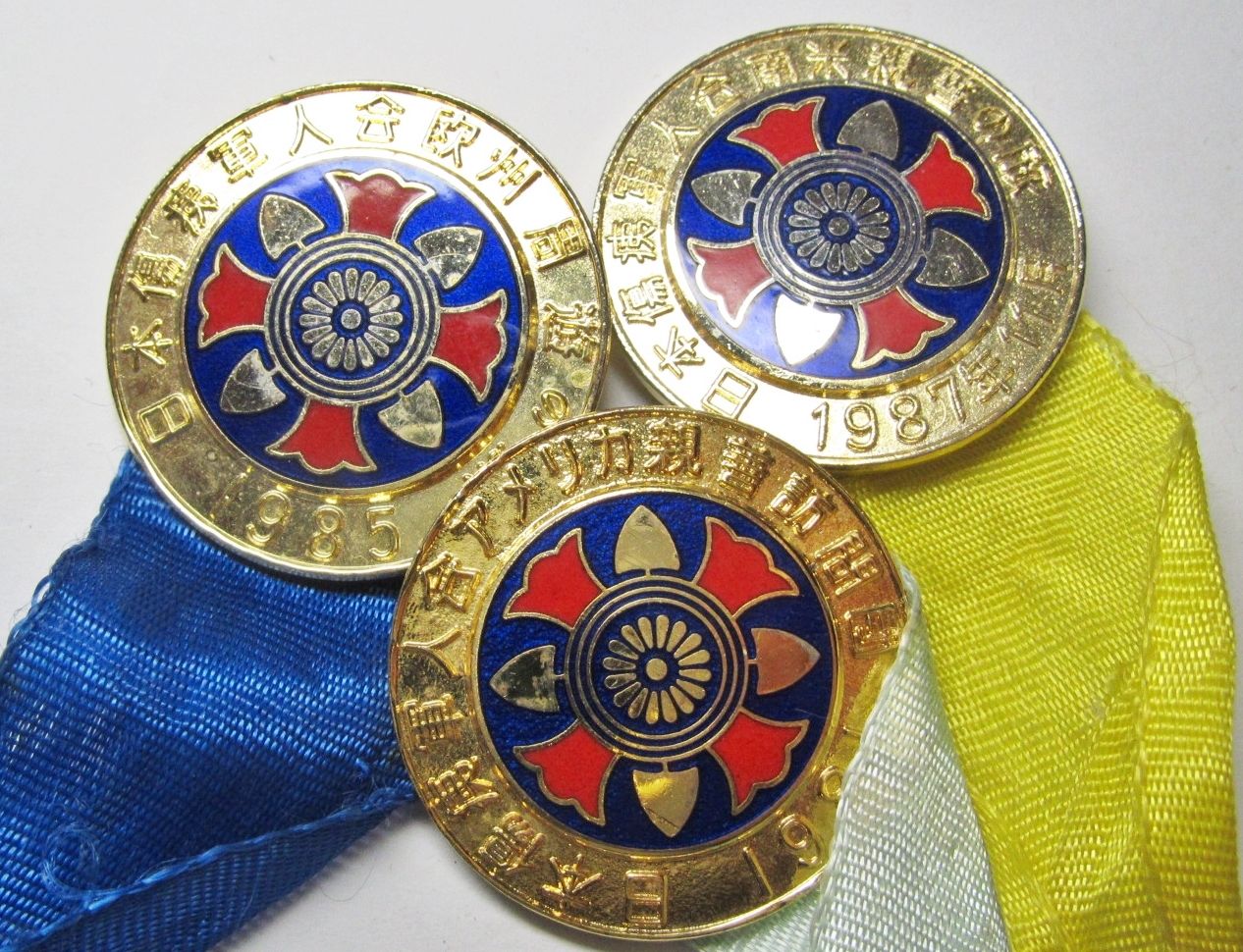 Japanese Disabled Veterans Association  Goodwill Trips Badges  大日本傷痍軍人会親善の旅章.JPG