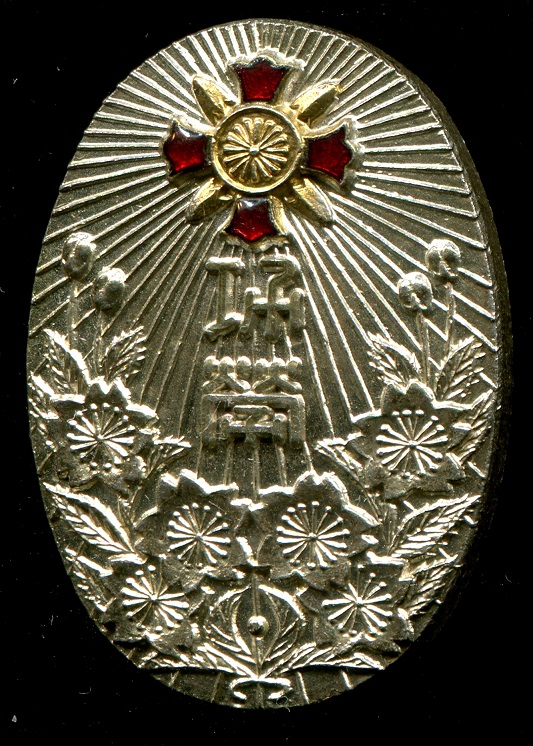 Japanese Disabled Veterans Association Merit Badge.jpg