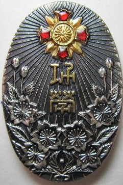 Japanese Disabled Veterans Association Merit Badge.JPG