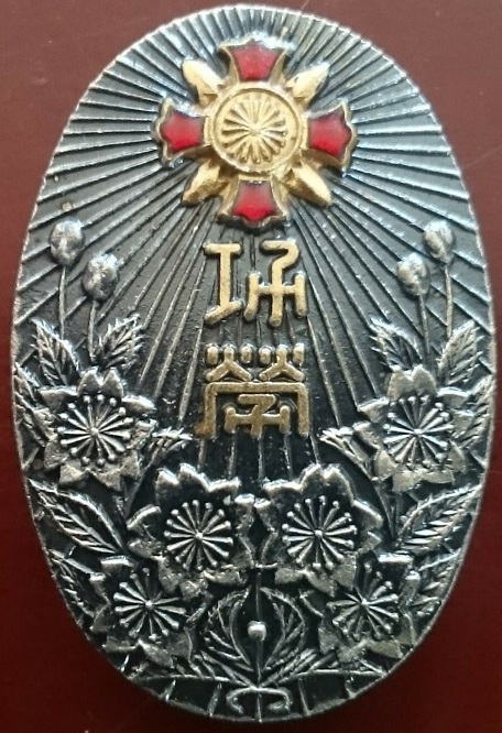 Japanese Disabled Veterans Association Merit Badge.jpg