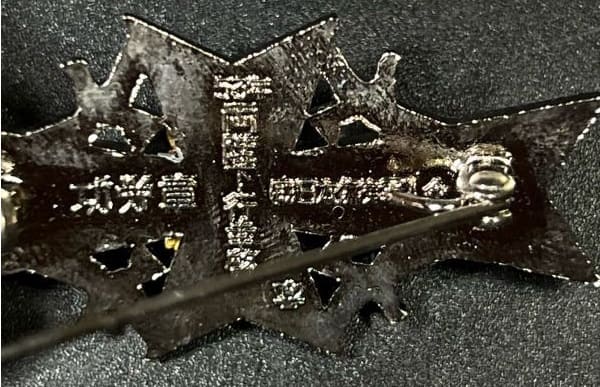 Japanese  Disabled Veterans Association Merit Badge.jpg