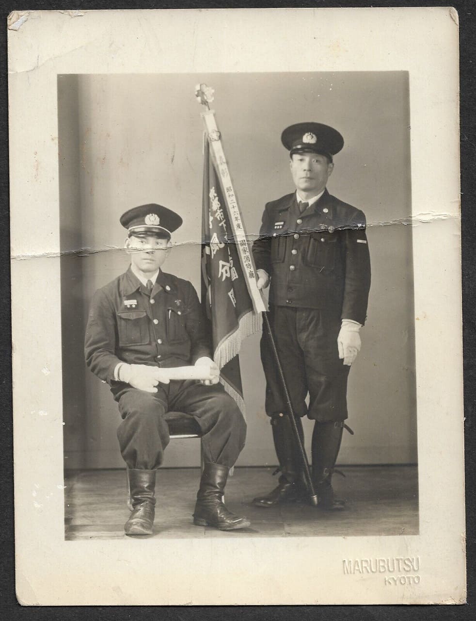 Japanese Fire Brigade  Badges  photo.jpg