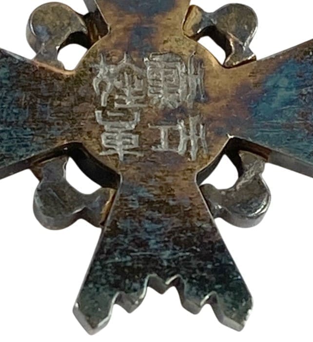 Japanese Group of Miniature  Awards made by Sugimura  workshop.jpg