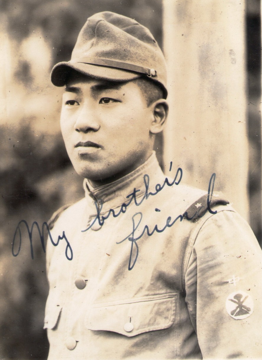 Japanese Independent Garrison Unit Armband Photo.jpg