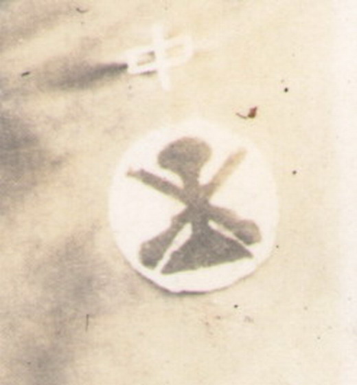 Japanese  Independent Garrison Unit Armband Photo.jpg