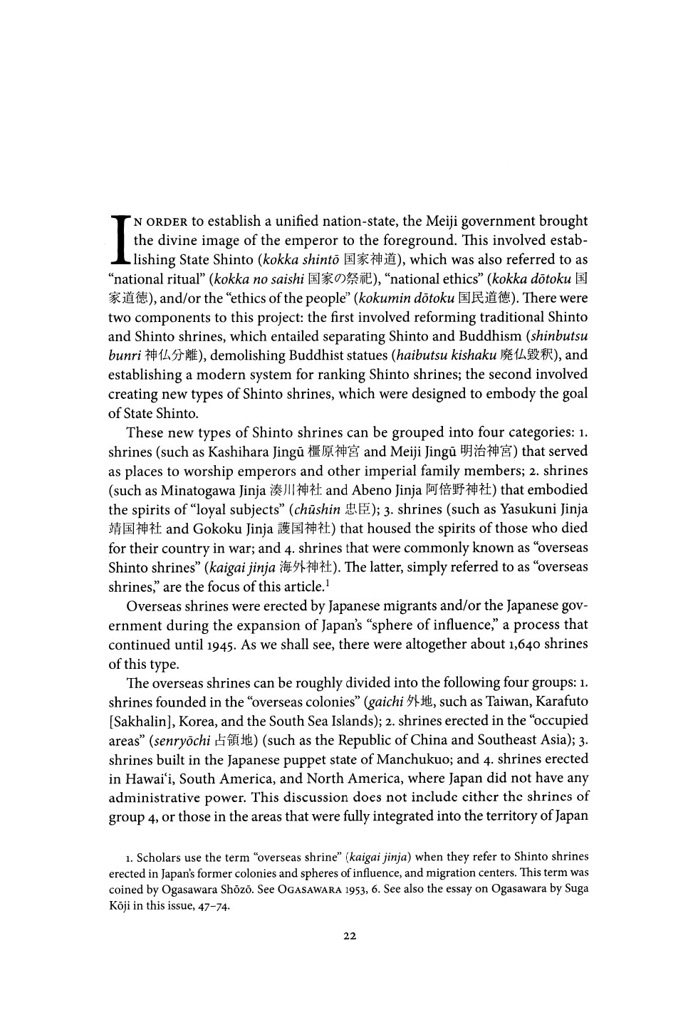 [Japanese Journal of Religious Studies vol. 37 iss. 1] - Religion and the Japanese Empire __ Shinto Deities that Crossed the Sea_ Japan's _Overseas Shrines,_ 1868 to 1945 (2010)_page-0003.jpg