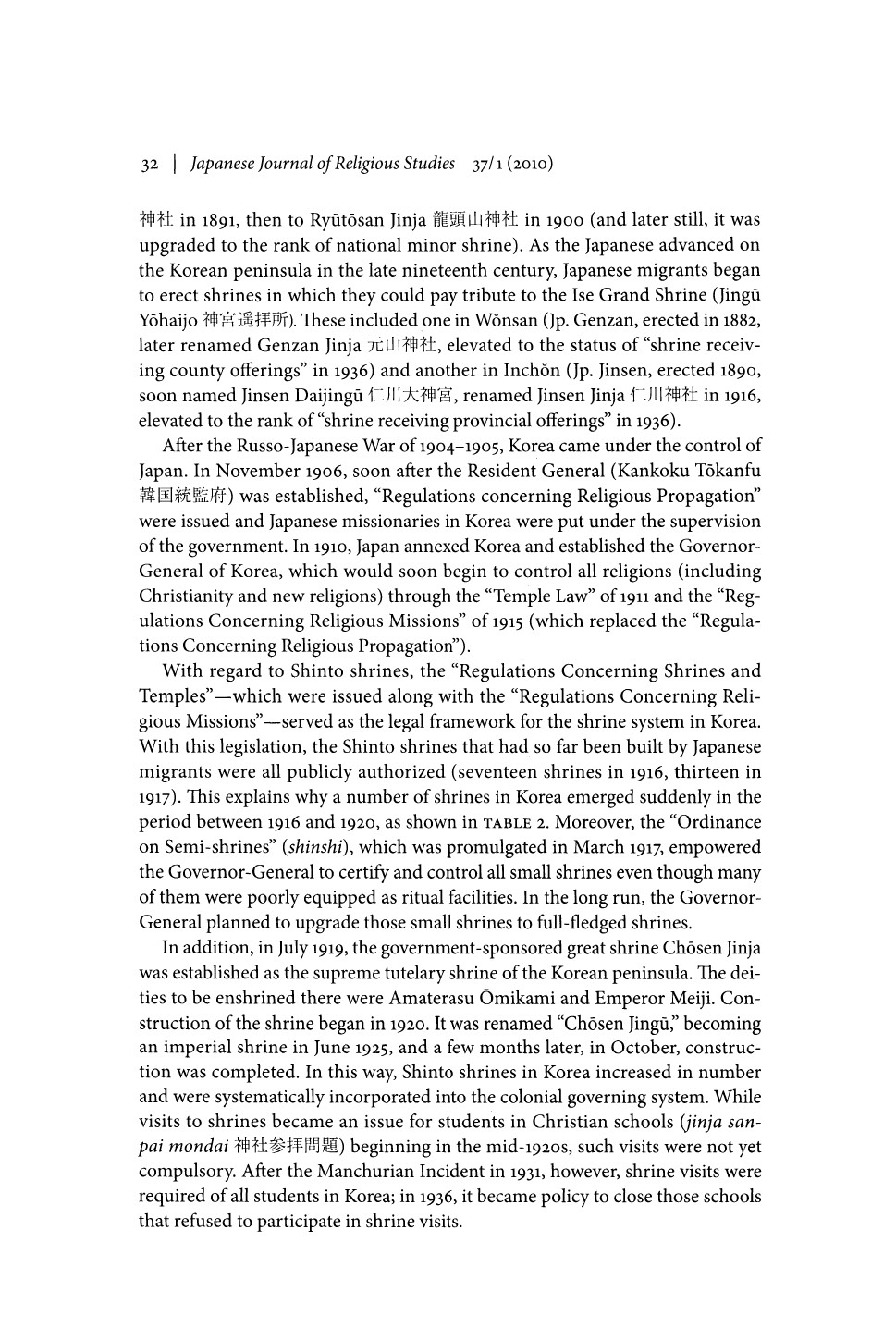 [Japanese Journal of Religious Studies vol. 37 iss. 1] - Religion and the Japanese Empire __ Shinto Deities that Crossed the Sea_ Japan's _Overseas Shrines,_ 1868 to 1945 (2010)_page-0013.jpg