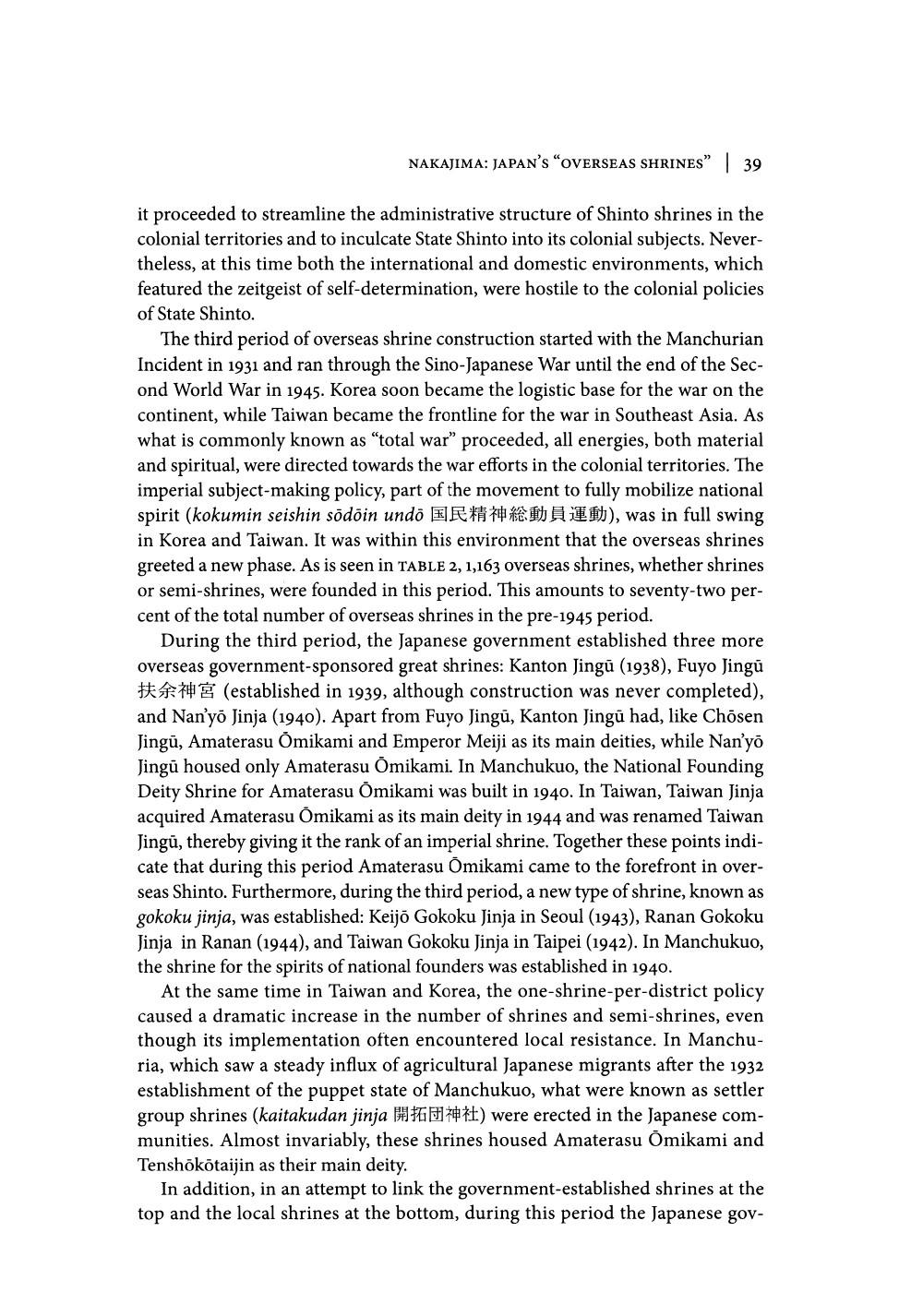 [Japanese Journal of Religious Studies vol. 37 iss. 1] - Religion and the Japanese Empire __ Shinto Deities that Crossed the Sea_ Japan's _Overseas Shrines,_ 1868 to 1945 (2010)_page-0020.jpg