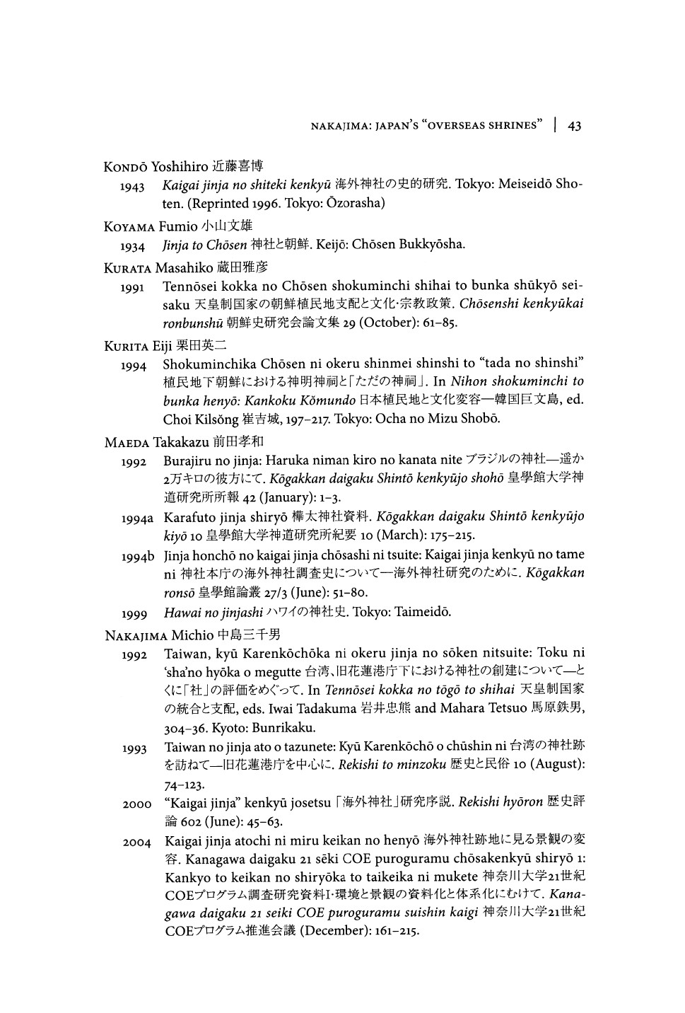[Japanese Journal of Religious Studies vol. 37 iss. 1] - Religion and the Japanese Empire __ Shinto Deities that Crossed the Sea_ Japan's _Overseas Shrines,_ 1868 to 1945 (2010)_page-0024.jpg