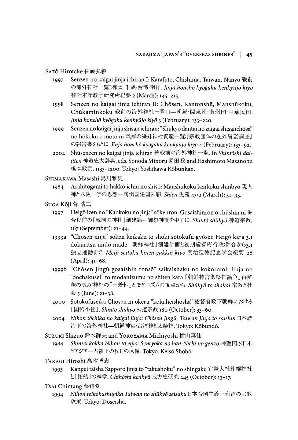 [Japanese Journal of Religious Studies vol. 37 iss. 1] - Religion and the Japanese Empire __ Shinto Deities that Crossed the Sea_ Japan's _Overseas Shrines,_ 1868 to 1945 (2010)_page-0026.jpg