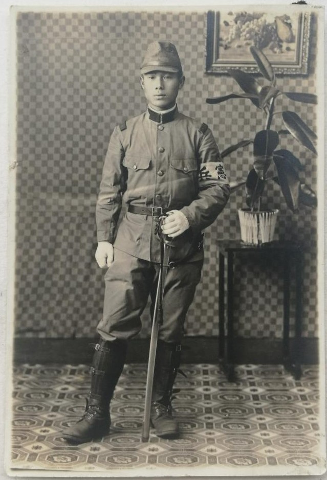 Japanese-Kempeitai-Military-Police-Armband.jpg