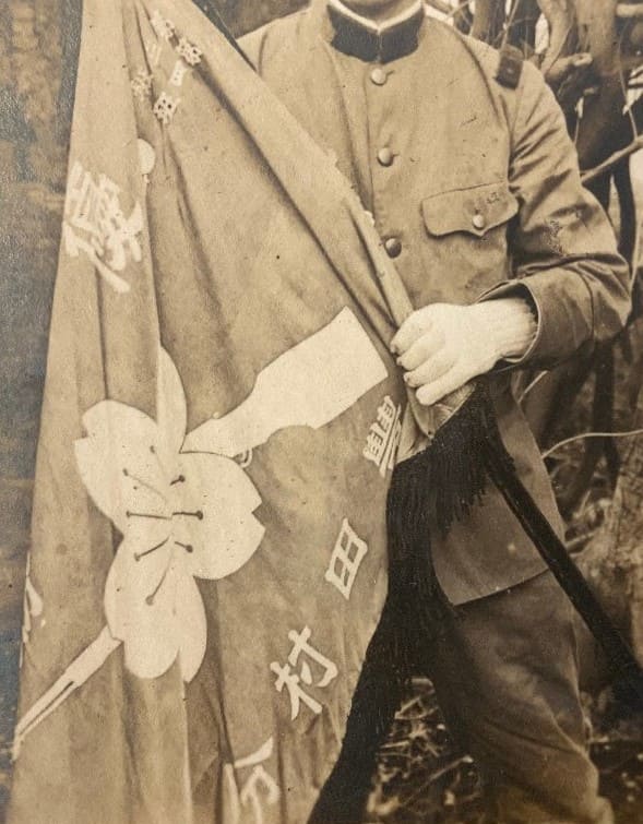Japanese  Marksmanship Honor Banner Photo.jpg