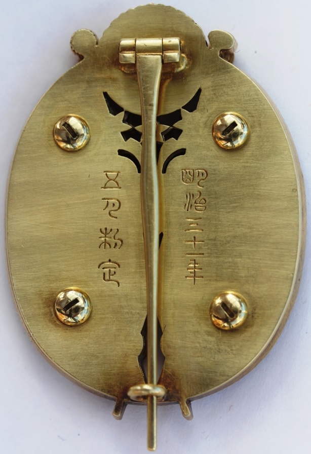 Japanese Marshal Badge of Field Marshal Count Hisaichi Terauchi ..jpg