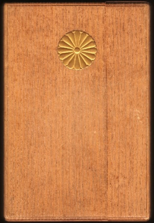 Japanese Marshal Badge of Field Marshal Count Hisaichi Terauchi   -.jpg