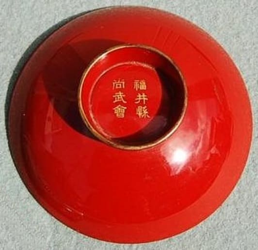 Japanese  Martial Arts Association Urushi.jpg