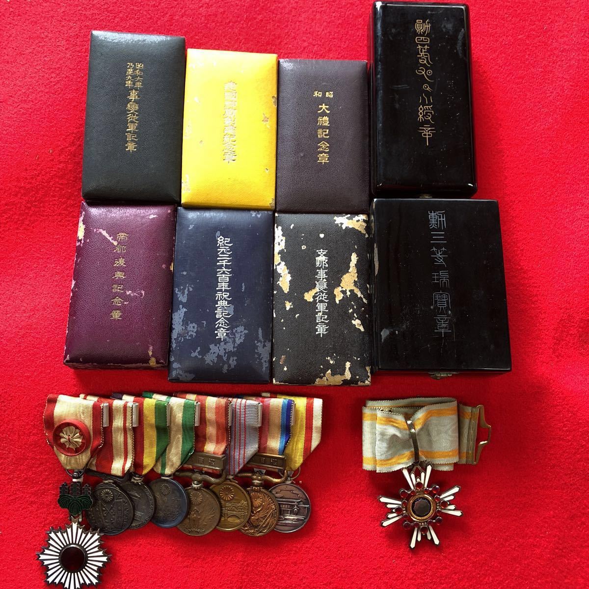 japanese medal bar  -.jpg