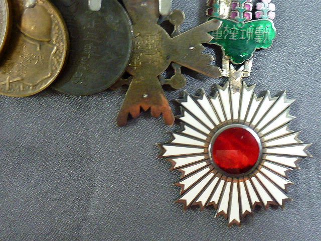 japanese  medal  bar.jpg