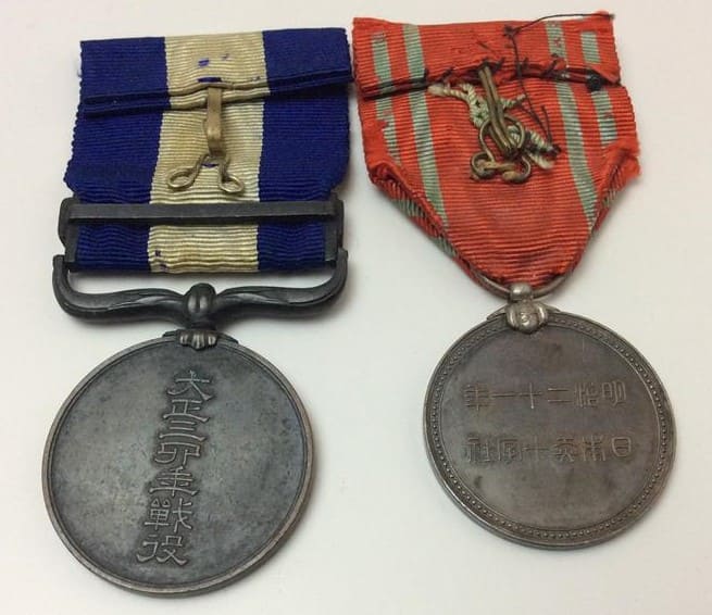 Japanese Medal Bar with two 1914-1915  1914-1920  medals.jpg
