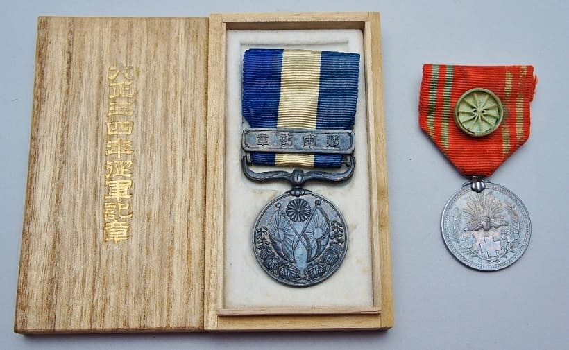 Japanese Medal Bar with  two 1914-1915  1914-1920 medals.jpg