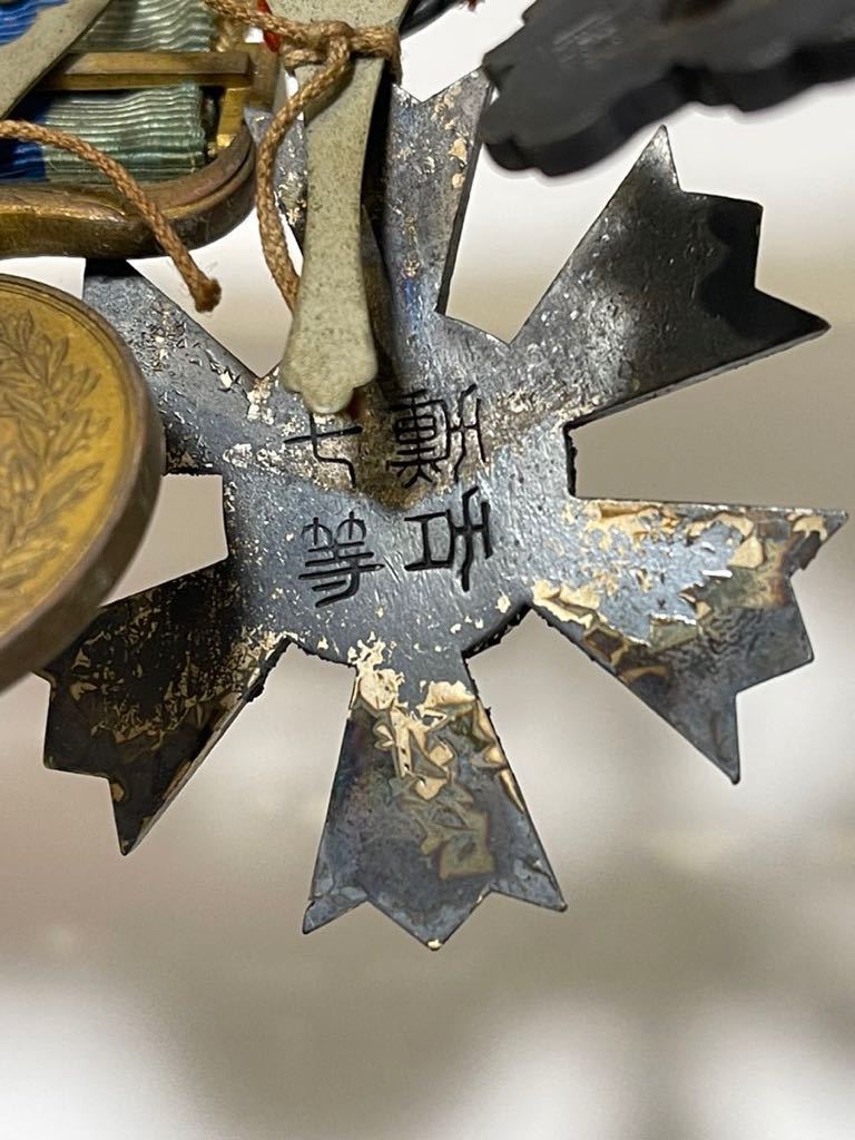 Japanese Medal Bars with Korean  Order.jpg