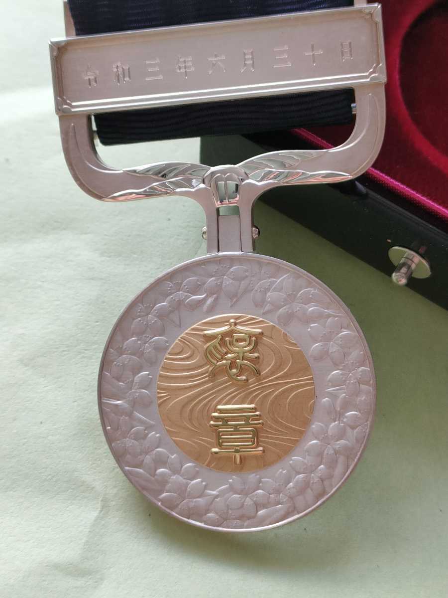 Japanese Medal on Dark Blue Ribbon 2021.jpg