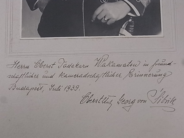 Japanese military attaché  Hungarian  Legation.jpg