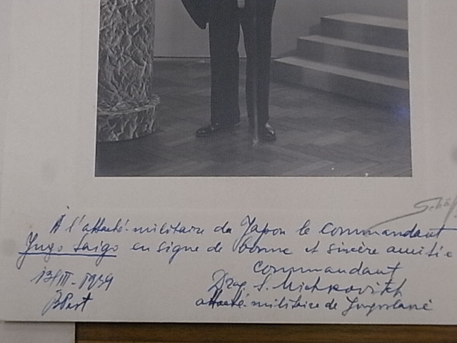 Japanese military attaché  Hungarian   Legation.jpg