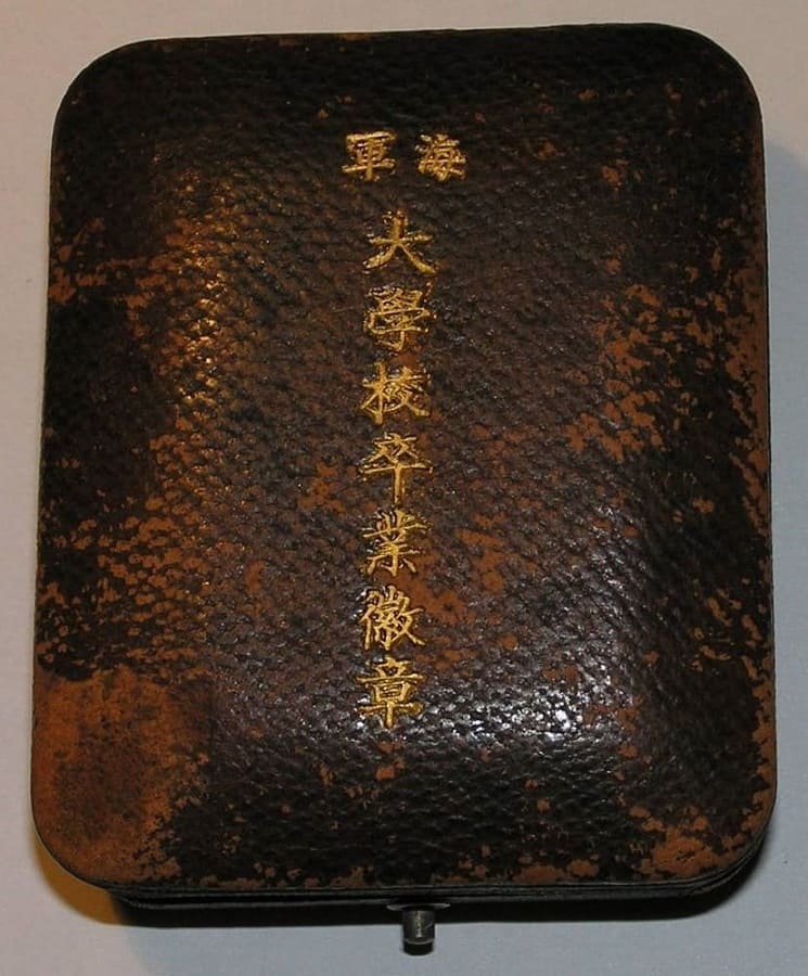 Japanese Naval  Academy Graduation Badge Miyamoto  Shoko.jpg