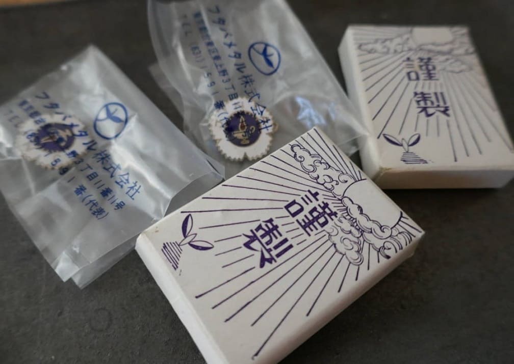 Japanese  Nursing  Association Badge日本看護協会章.jpg