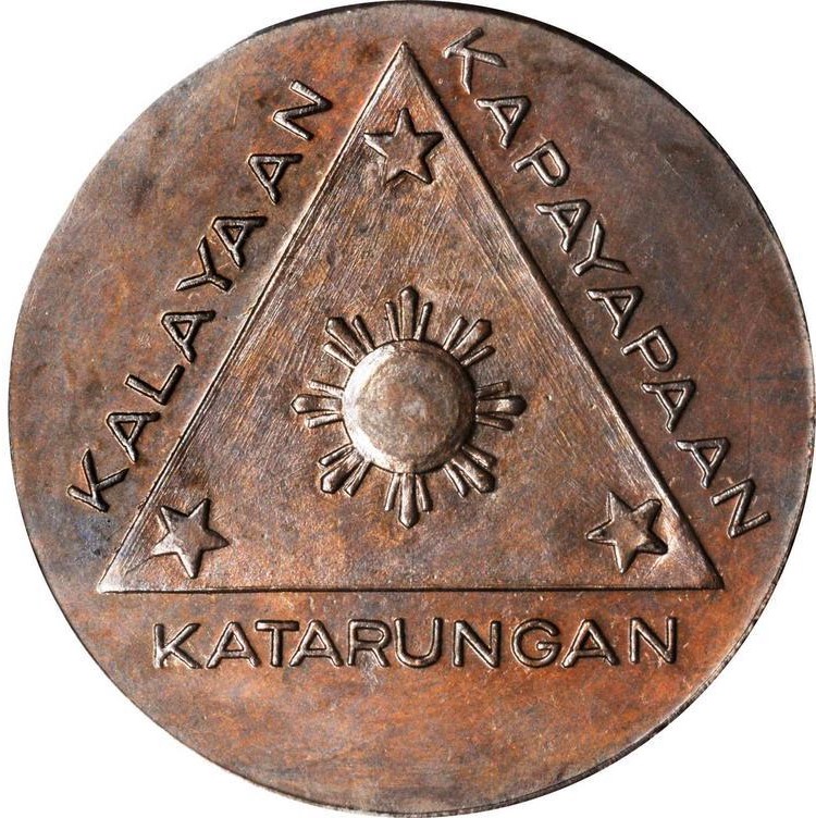 Japanese  Occupation. Bronze Laurel and Vargas Medal, 1943.jpg