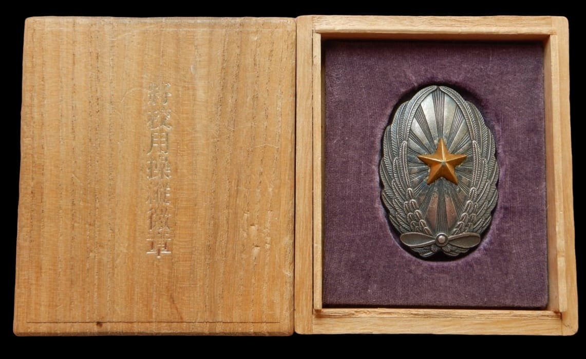 Japanese Officer's Pilot Badge Made  in Silver.jpg