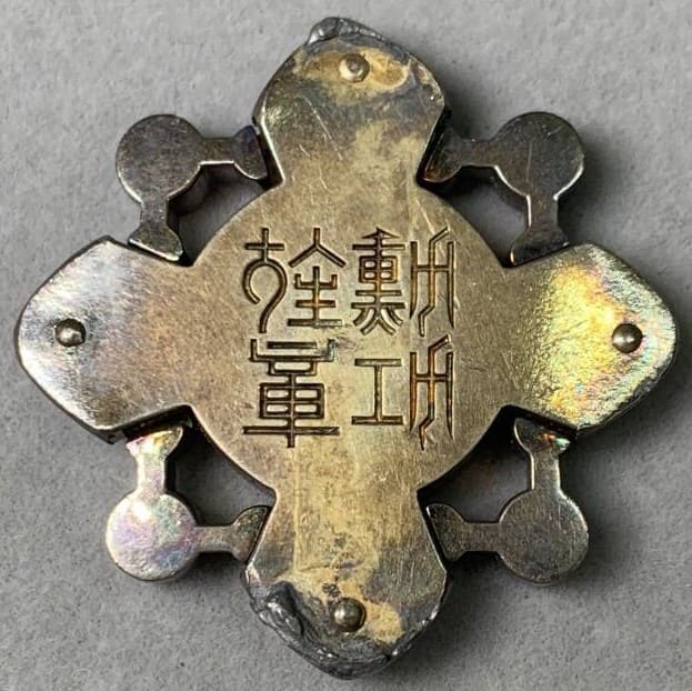 Japanese order  converted into Jewelry.jpg