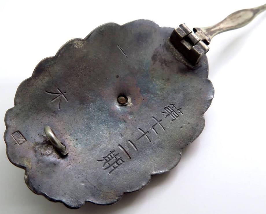 Japanese Pilot Badge of 72nd Class Army Flight  School Graduate Ichiki.jpg