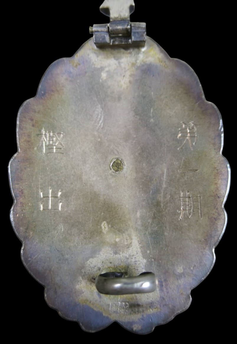 Japanese Pilot Badge of Army  Flight School 1st Class Graduate Kashide.jpg